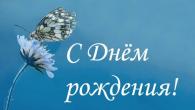 Felicitări unui bărbat cu propriile tale cuvinte Ce să-i dorești unui bărbat cu propriile tale cuvinte